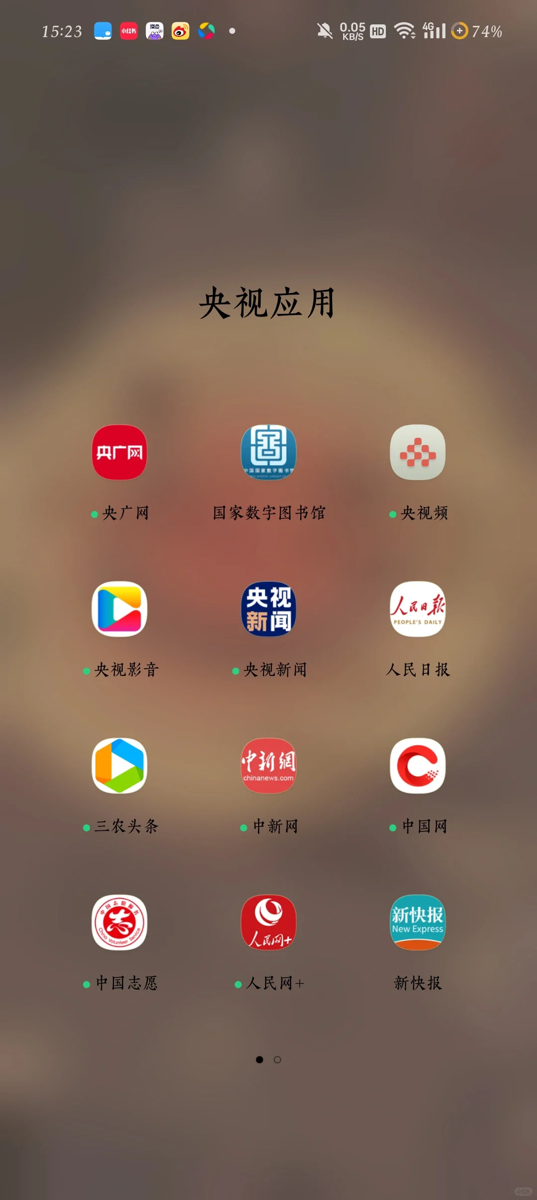 我好像发现了什么