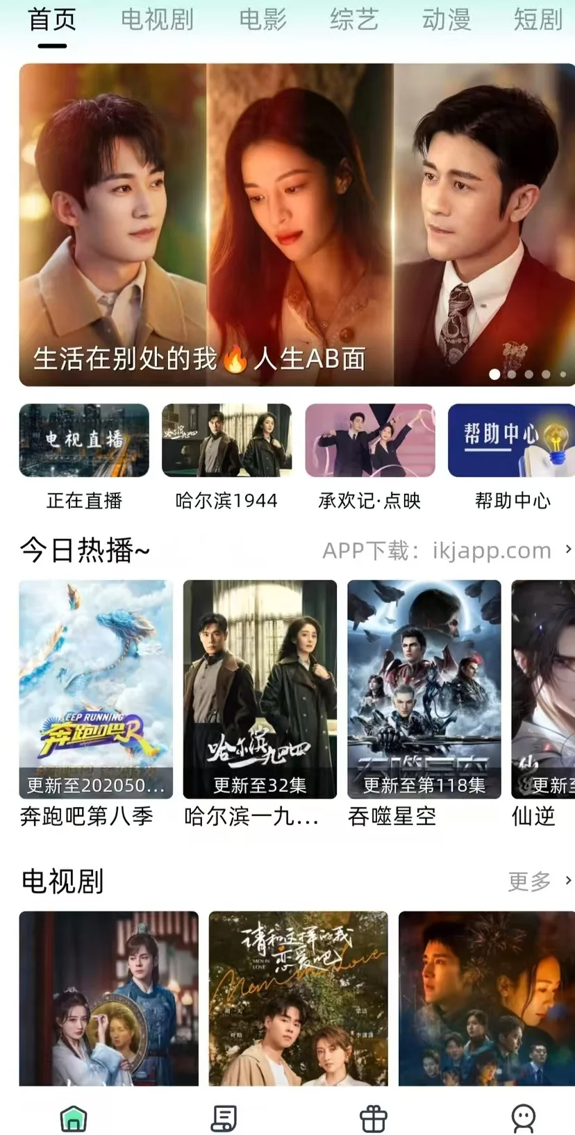 跟🍊还厉害的看剧神器