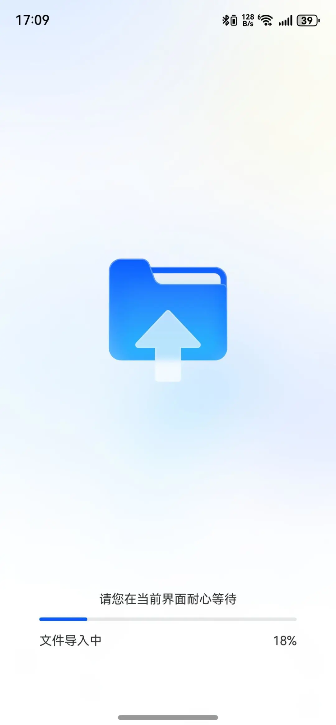 教你如何在鸿蒙Next安装冷门应用软件