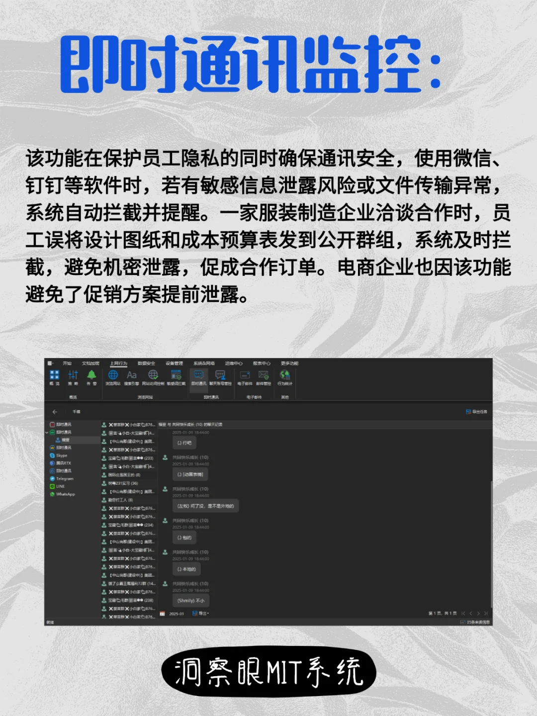 什么!你还不知道这软件可以监控电脑屏幕?