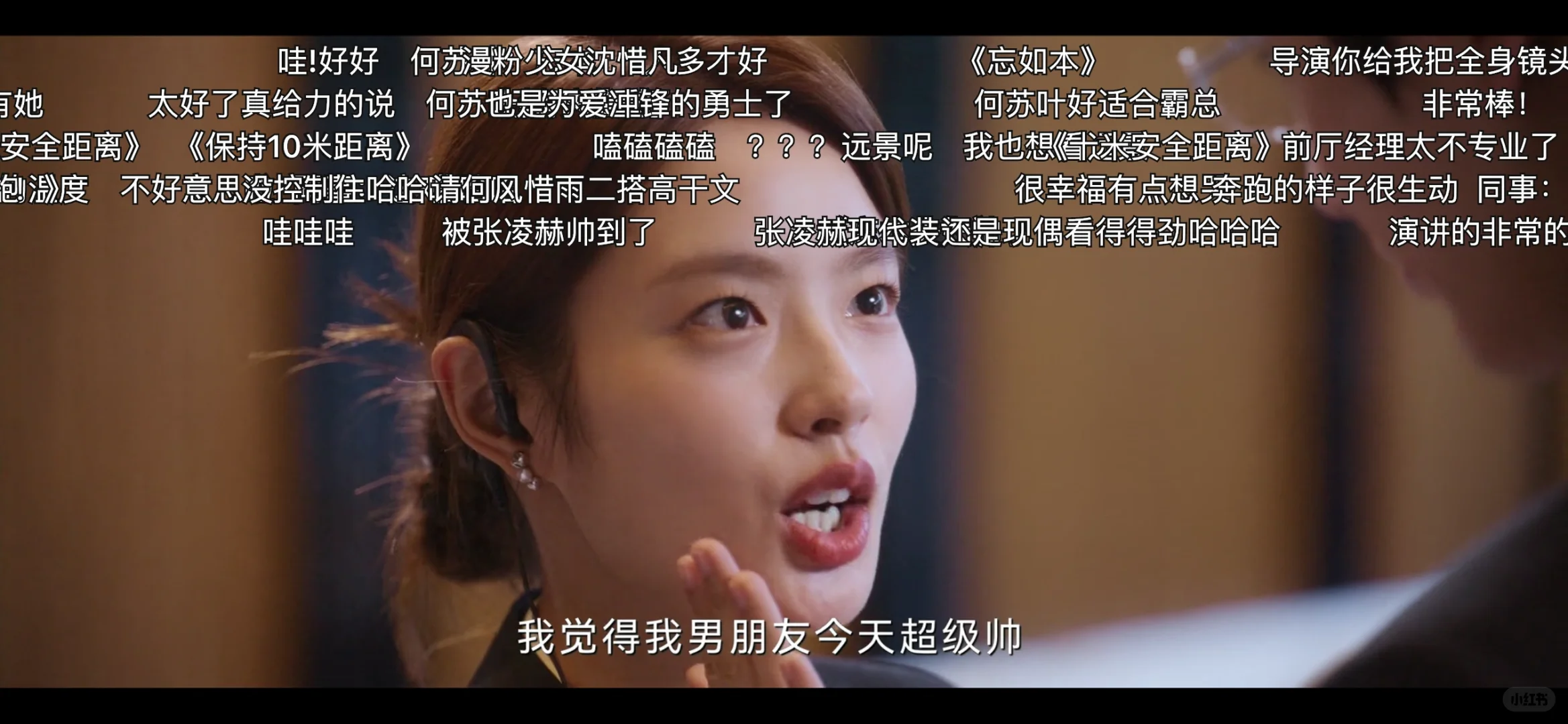 挖到宝了❗️这有弹幕的追剧APP太好用了吧❗️