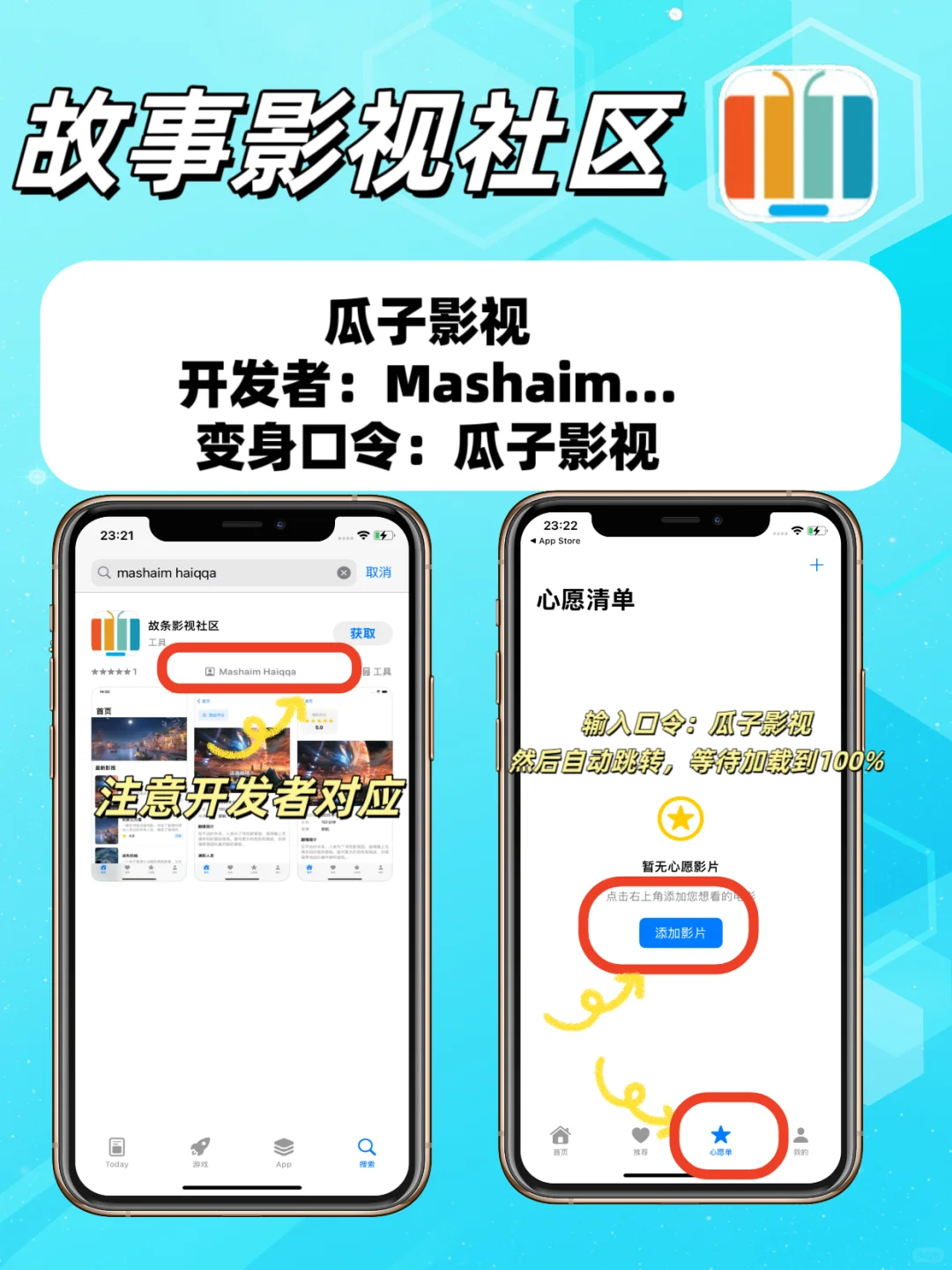 集美们，老规矩，新一期追剧神器合集来辣！