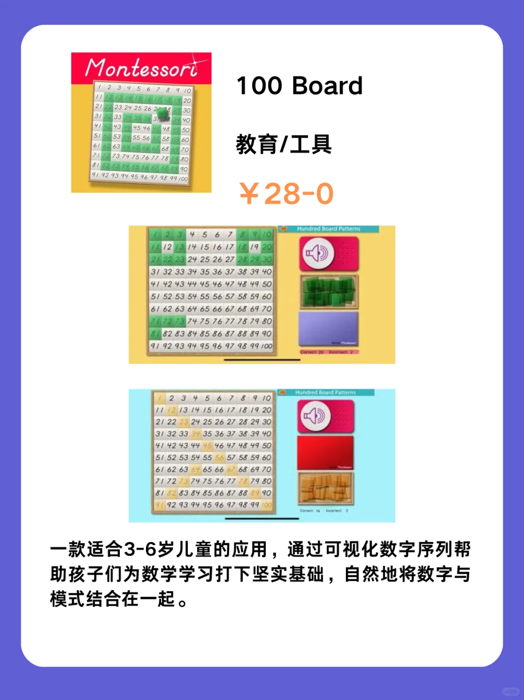 3月23号IOS限免App❗iOS党码住❗应用集锦❗