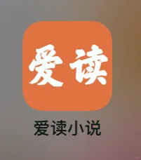 免费的！