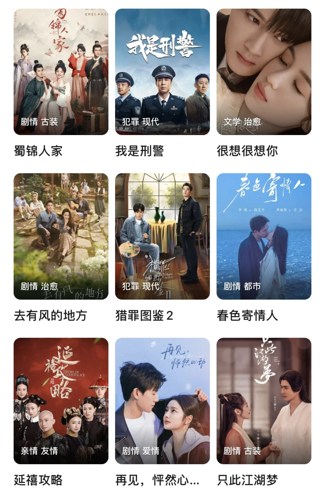 真的免🫁fei、真4k超清👍无广追剧软件