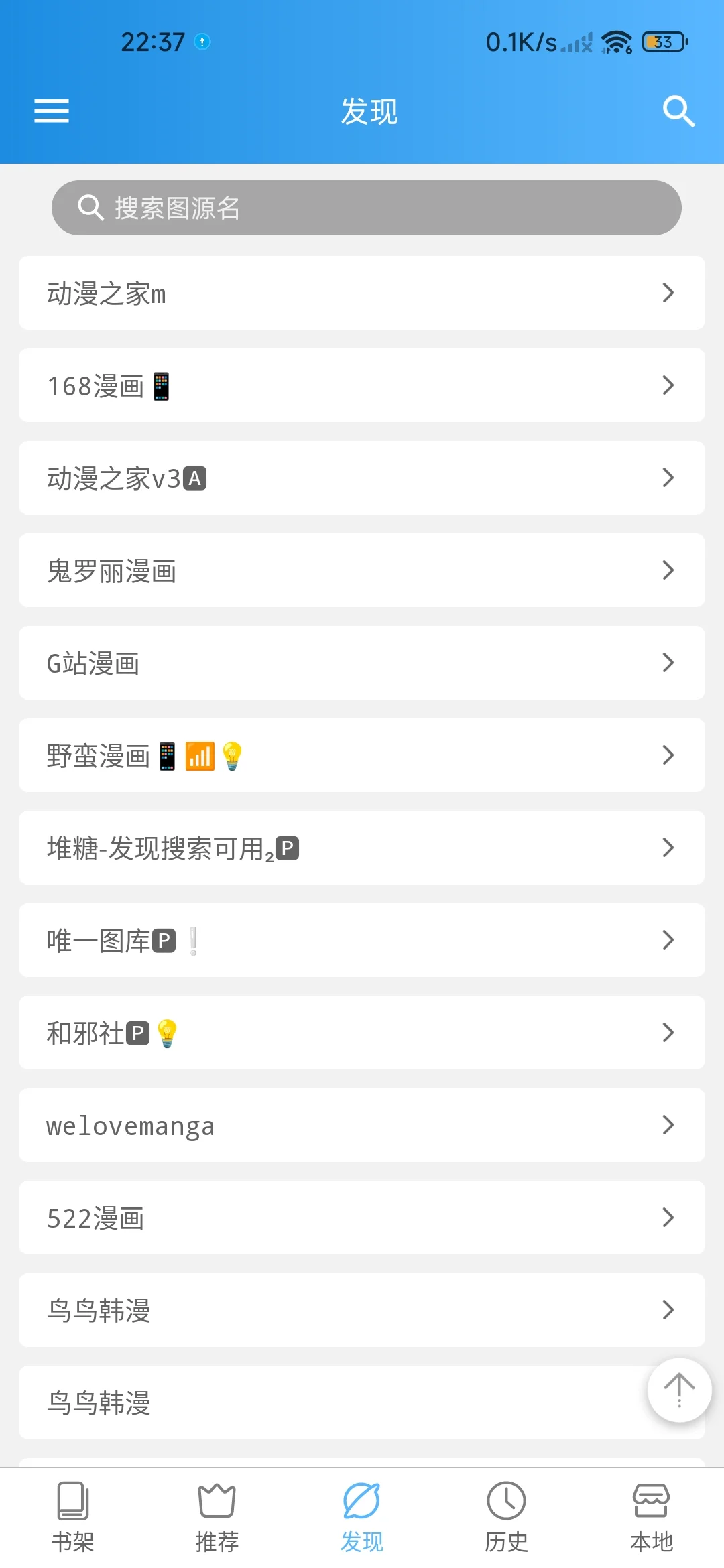 全网漫画🔥免费🆓看🉑