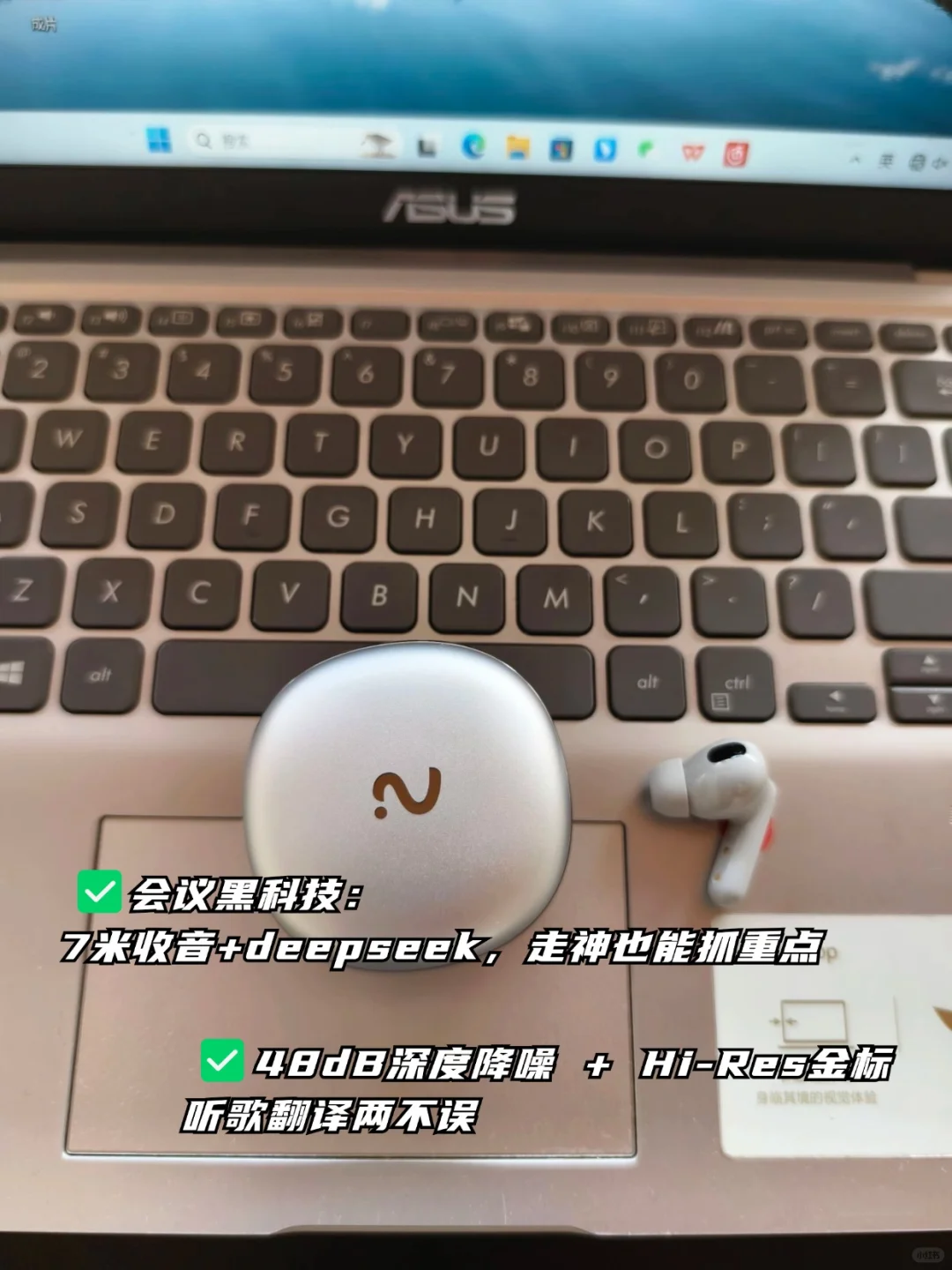 🔥科大讯飞会议耳机VS手机翻译App🔥