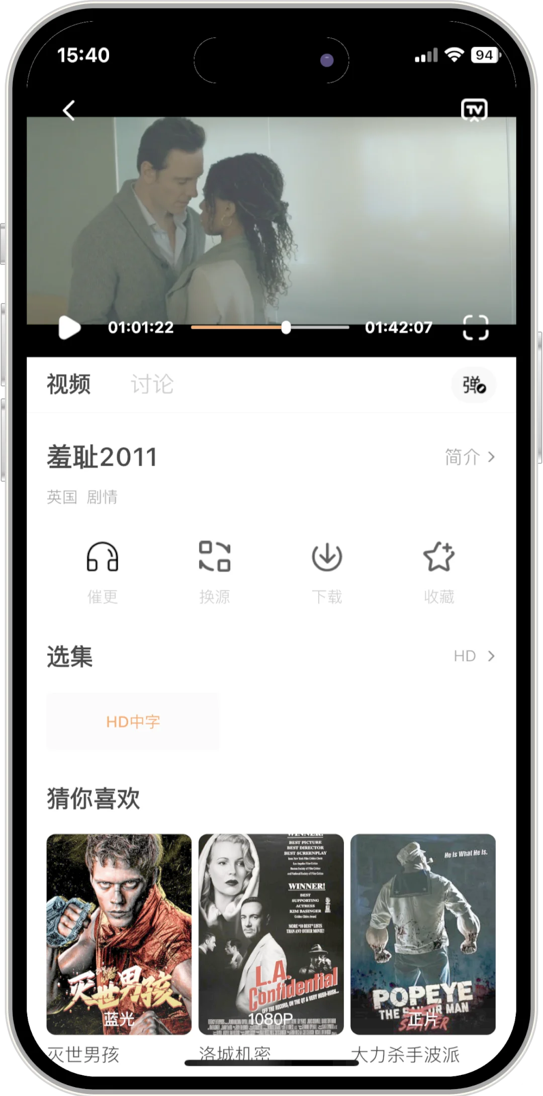 10部适合情侣夫妻周末观看电影推荐