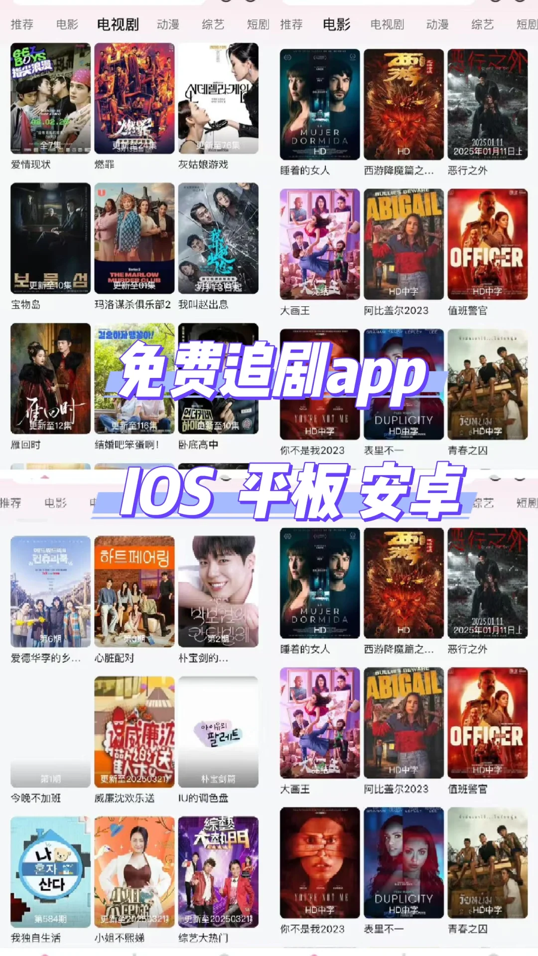 追剧宝藏，还有谁不知道呢❓