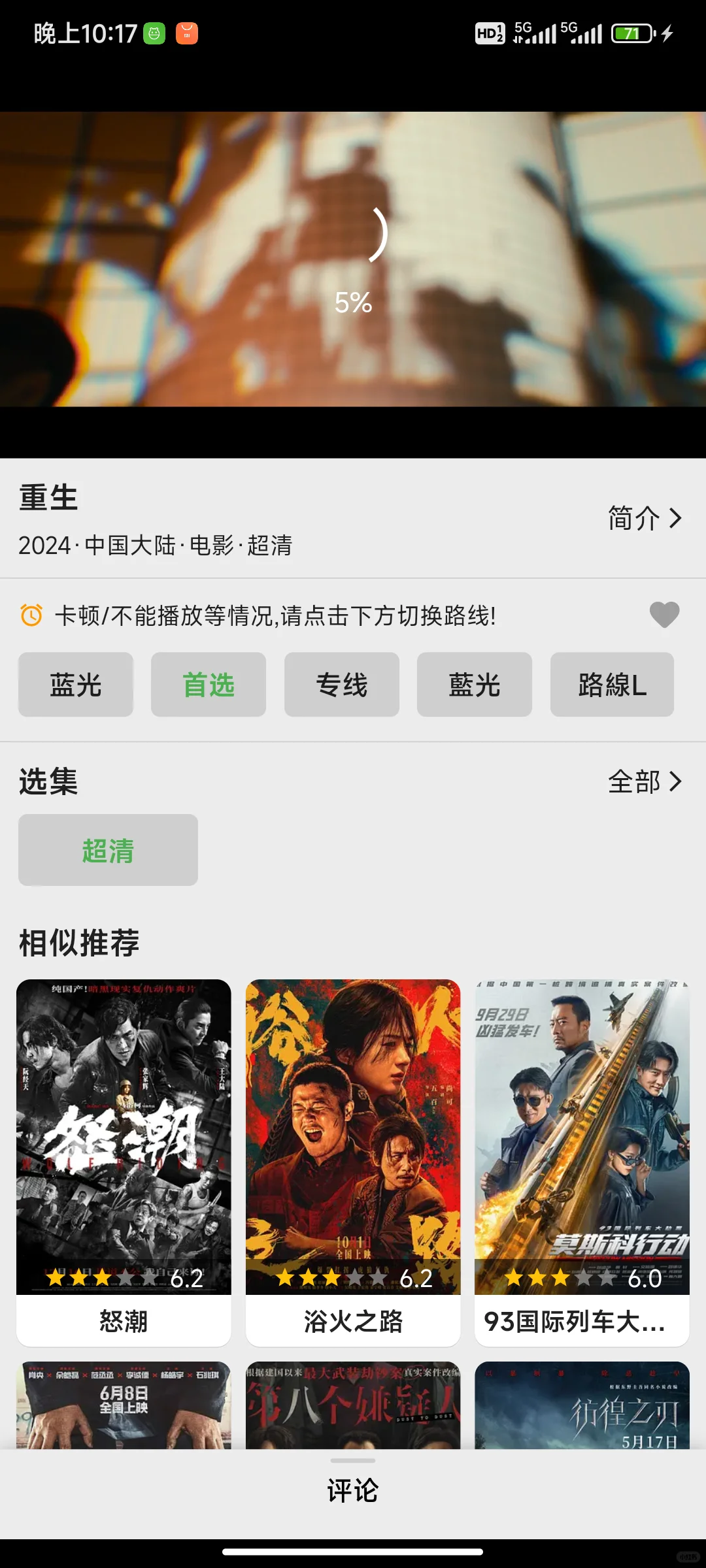 👭剧荒姐妹冲！这个App太顶了！👭剧荒姐妹冲