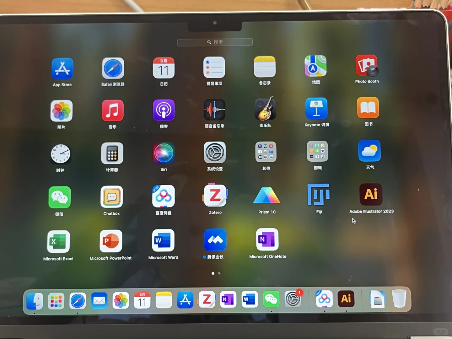 研究生必备软件