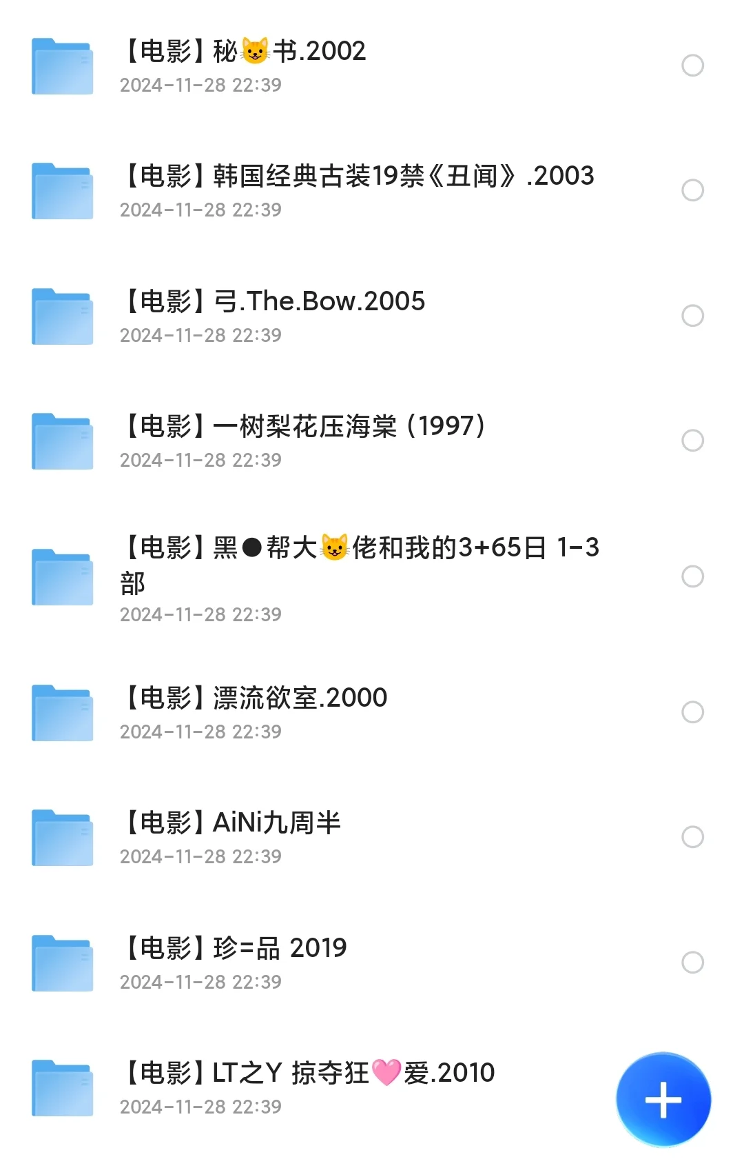 剧荒福音，推荐九部大尺度电影。