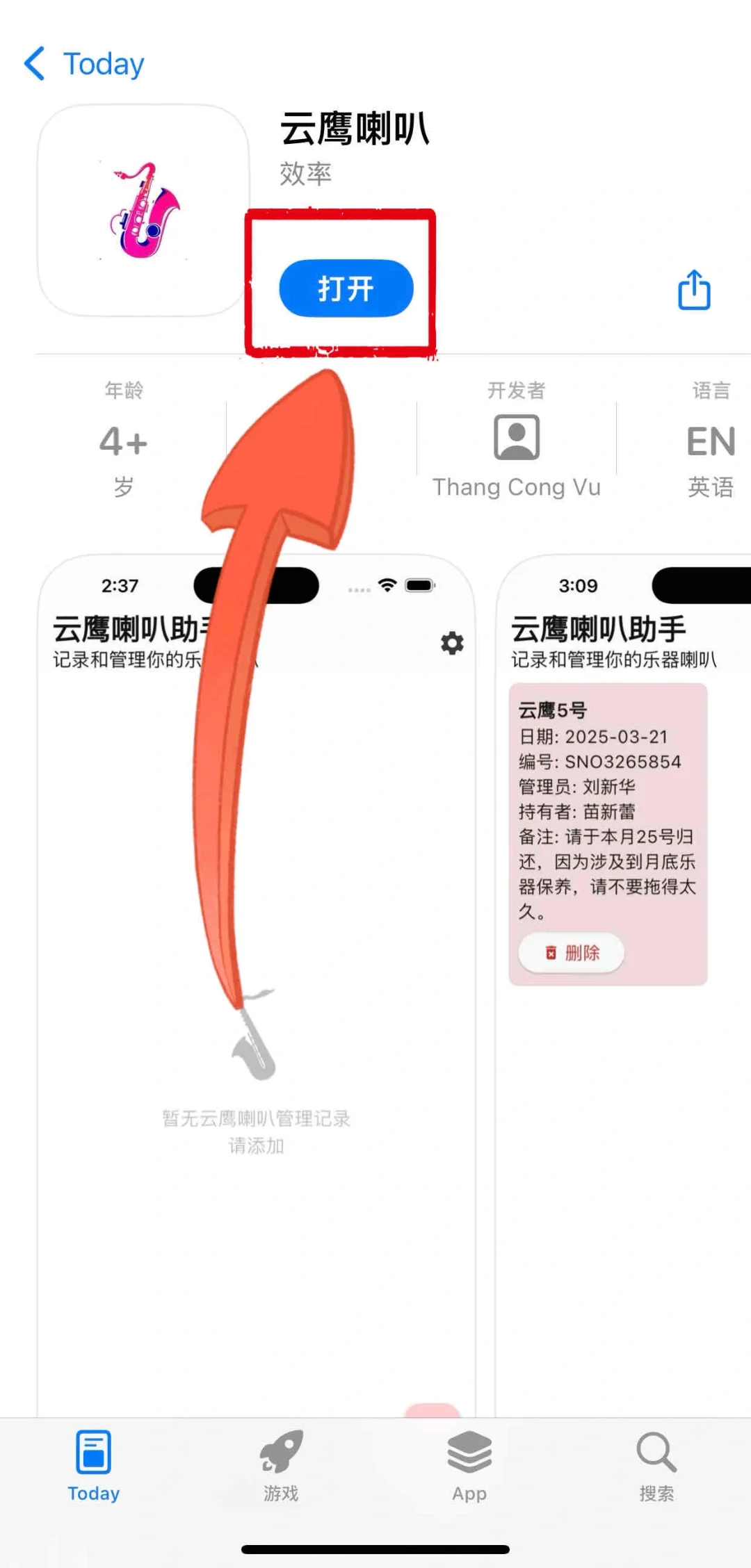 苹果🍎追剧免费应用