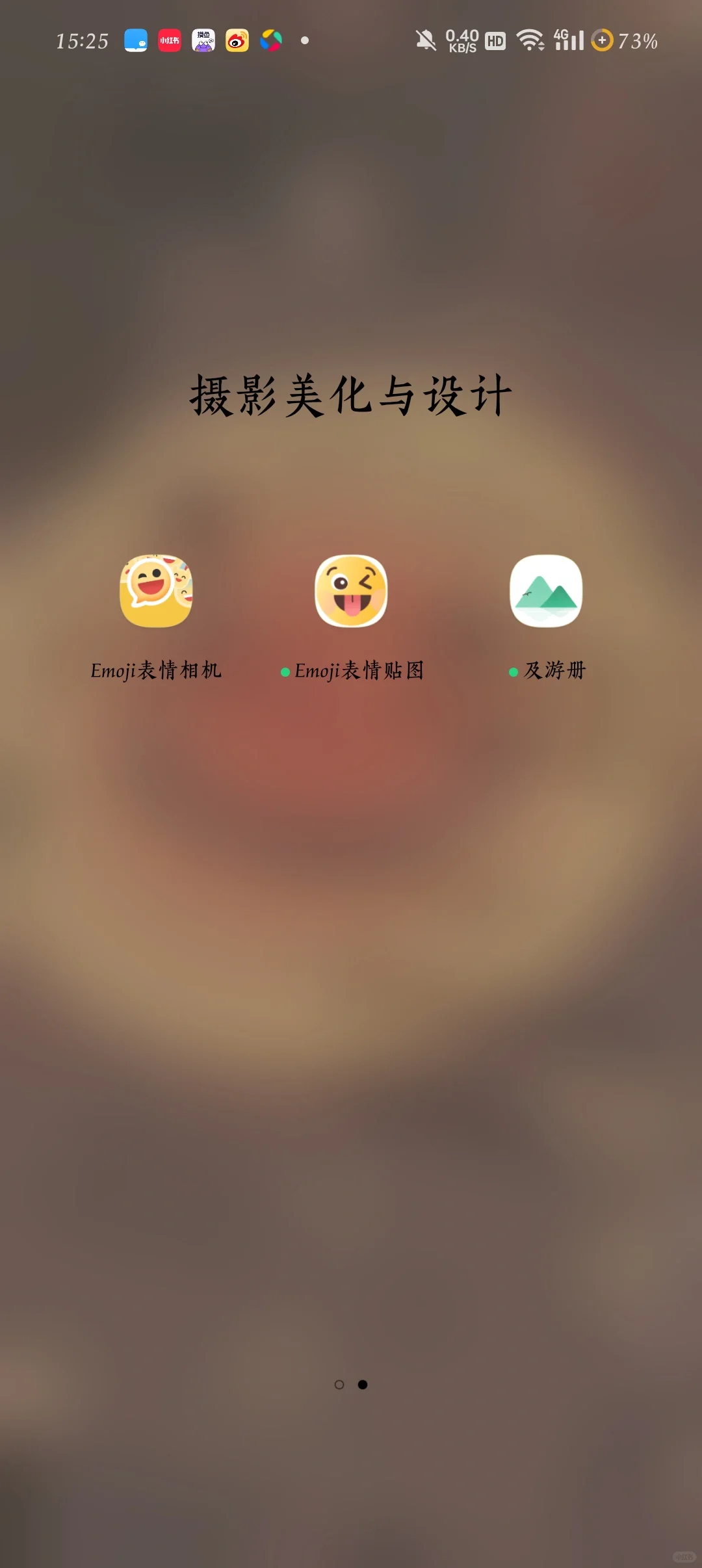 我好像发现了什么