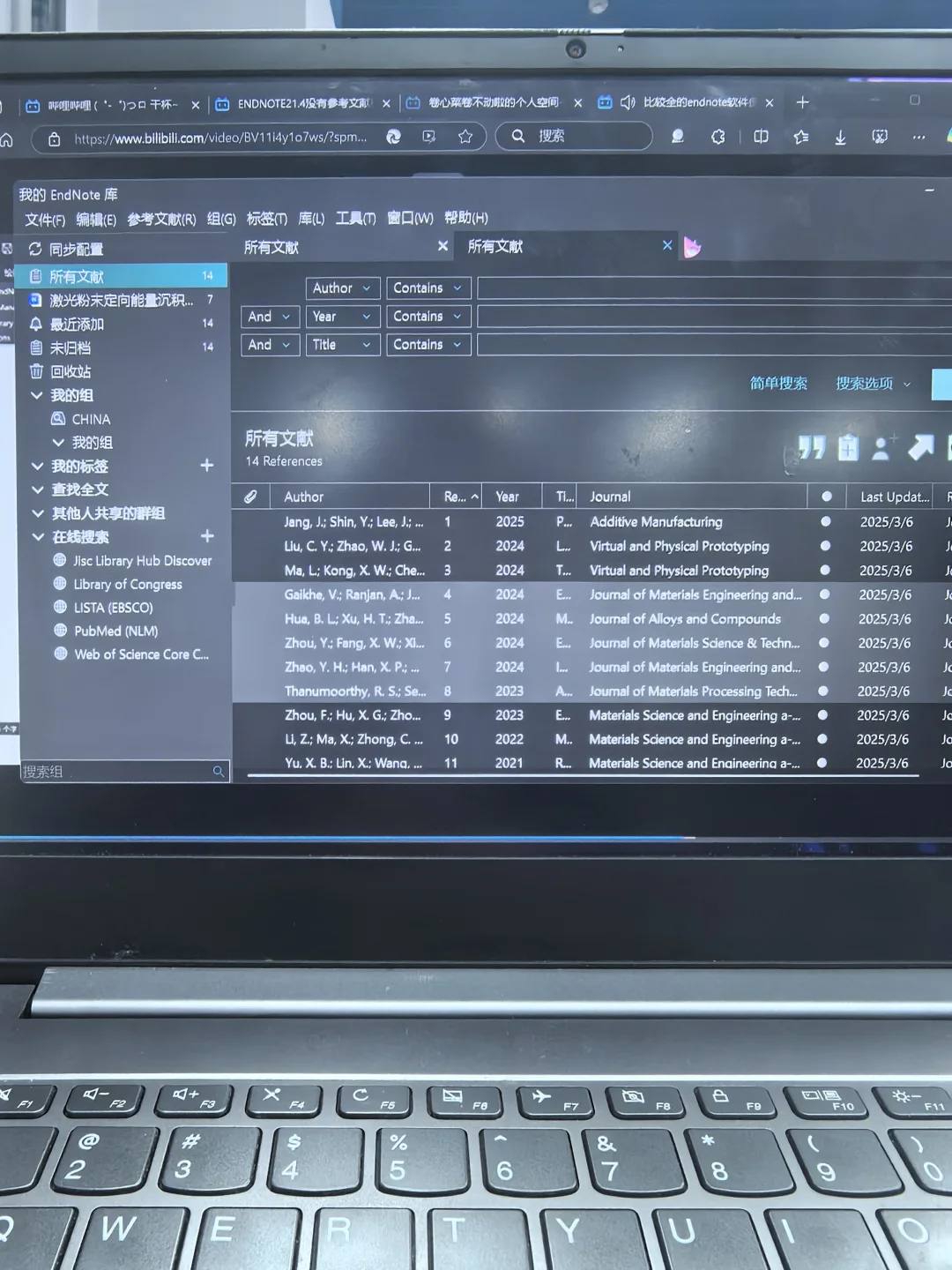 endnote你是我的神！！！！