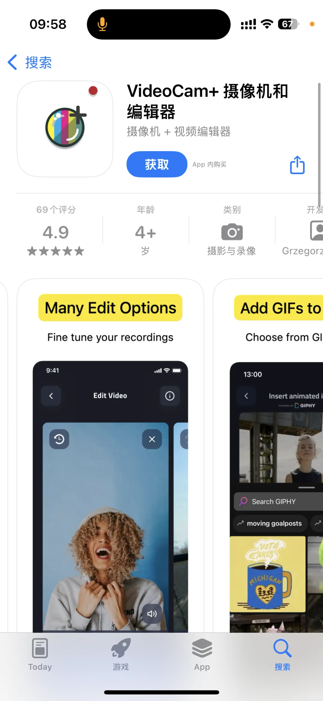 🔥2025.3.10今日iOS限免手慢无