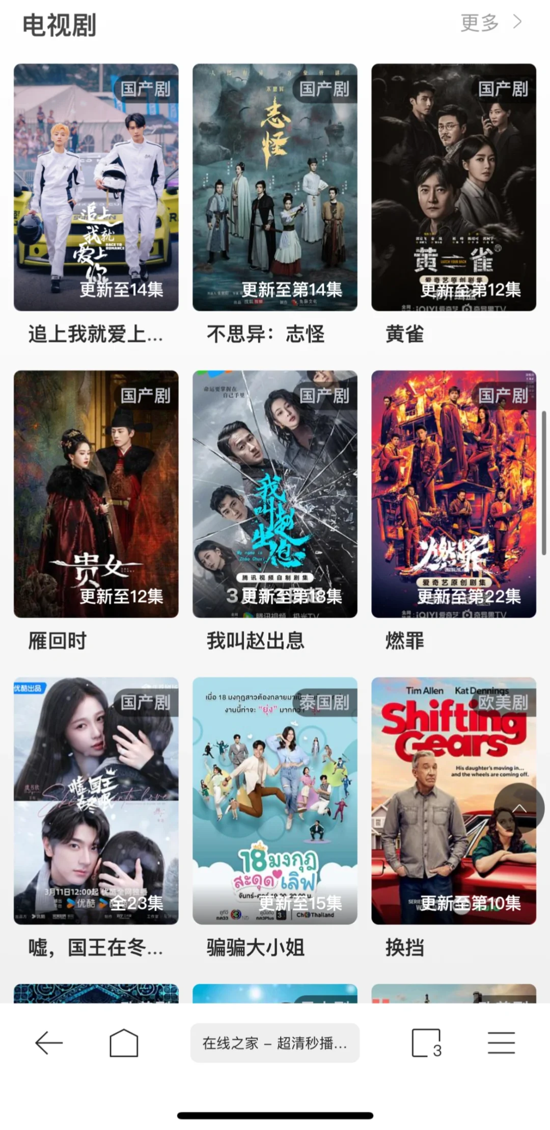 少有的良心软件❗️纯净且好用😭😭😭