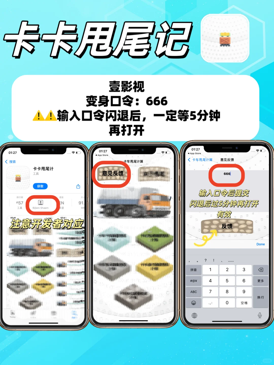 集美们，老规矩，新一期追剧神器合集来辣！