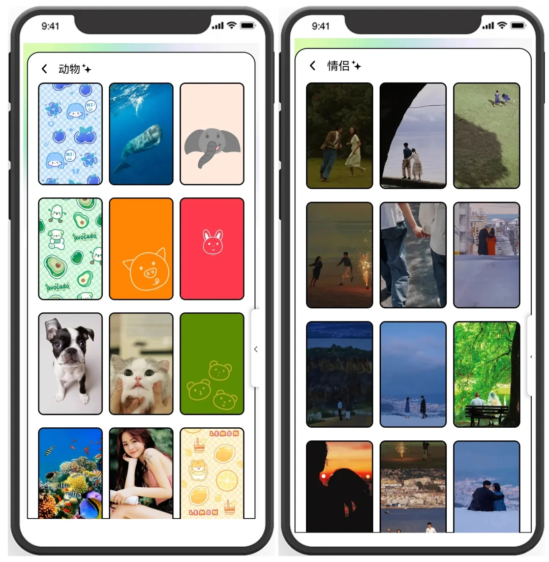 壁纸｜桌面组件｜头像｜来电秀，嘎嘎好看
