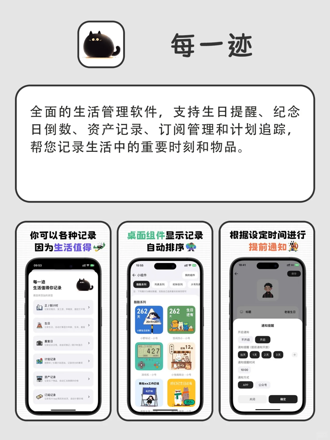 舍不得卸载神仙宝藏APP