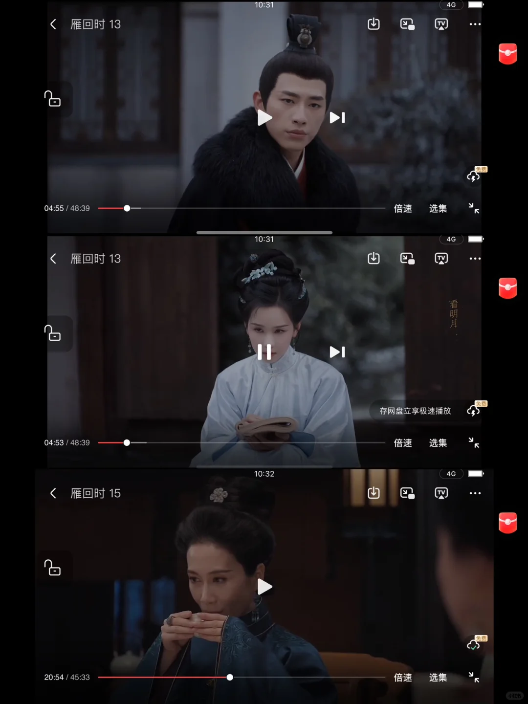 🔥免费追剧app，纯分享❗️❗️