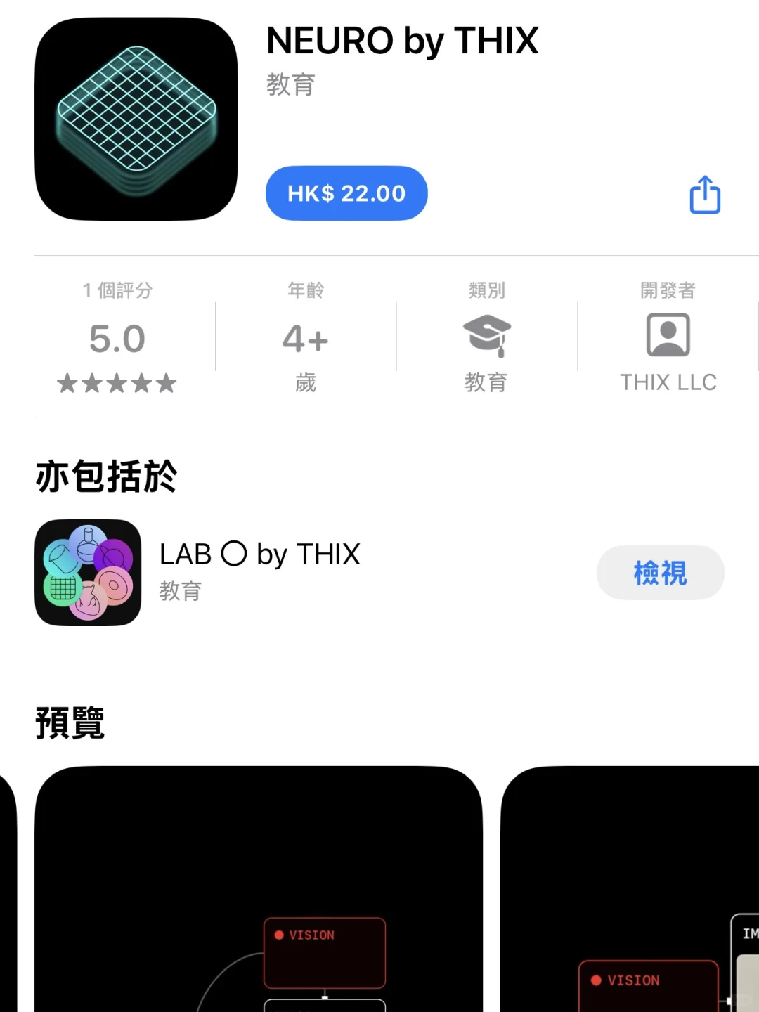 手机版生命life‼️还有实验室系列6件套🔬