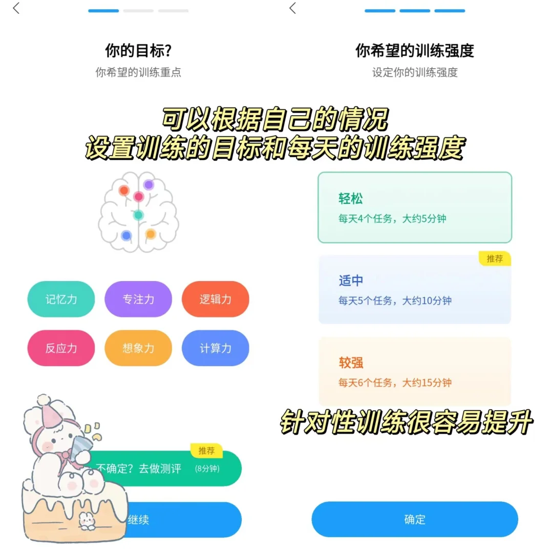你以为我在玩游戏，其实我在偷偷内卷~