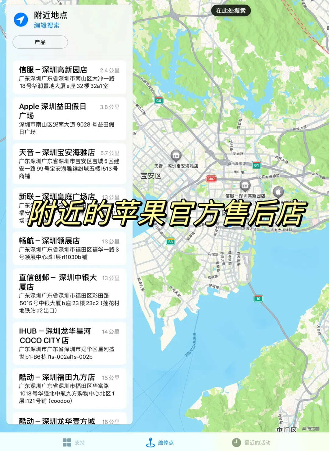 苹果最良心的官方软件｜Apple支持