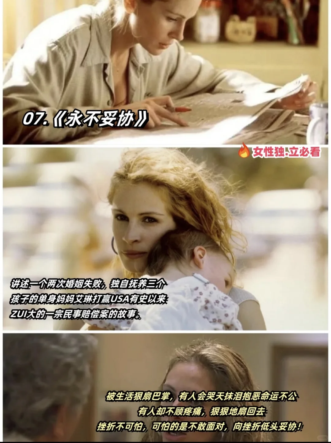 女性电影，看这些就够了🎬