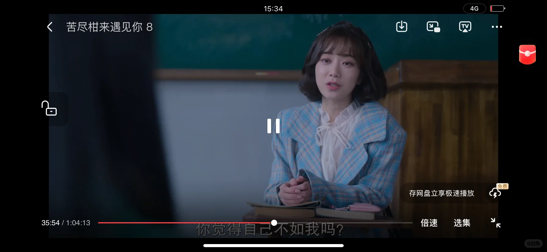 苹果安卓都可以用的看剧软件♨️