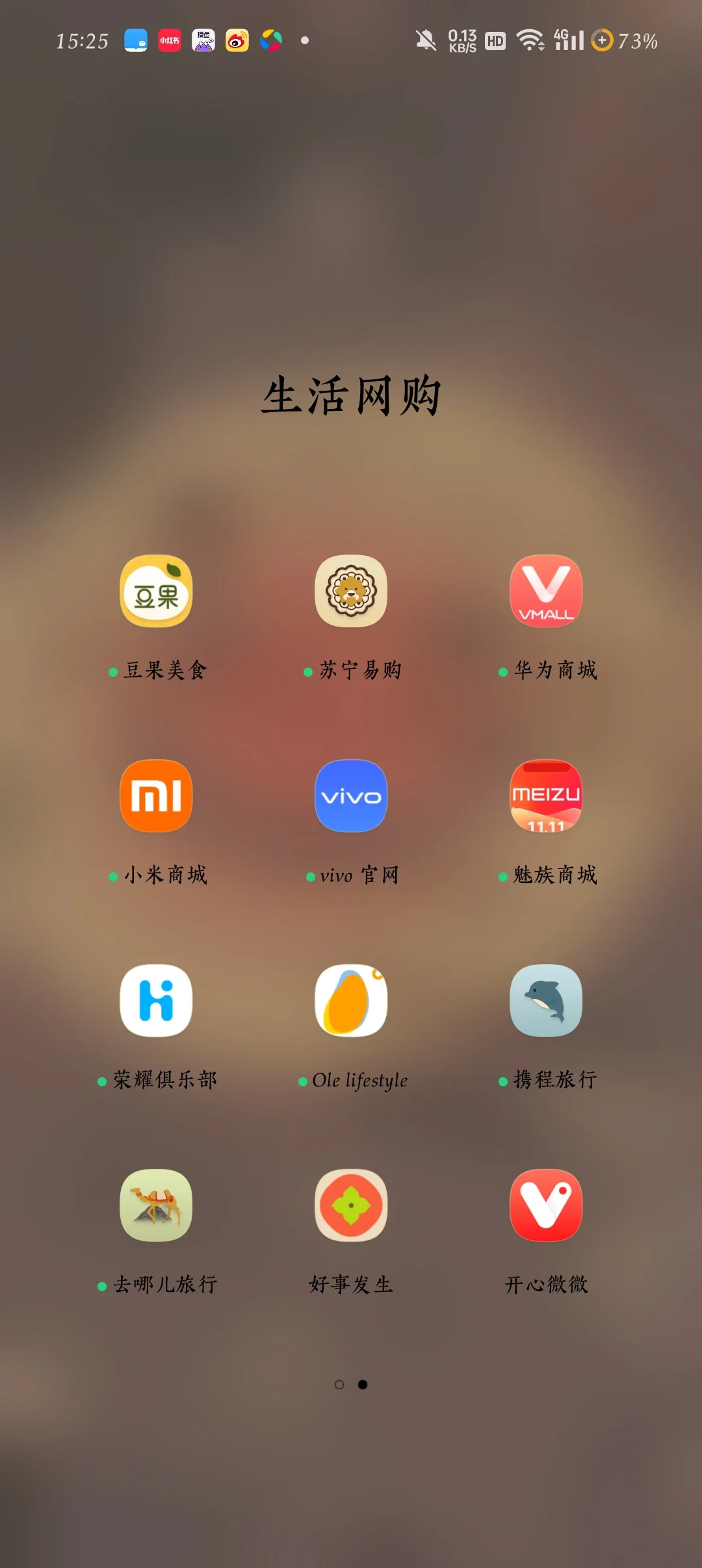 我好像发现了什么