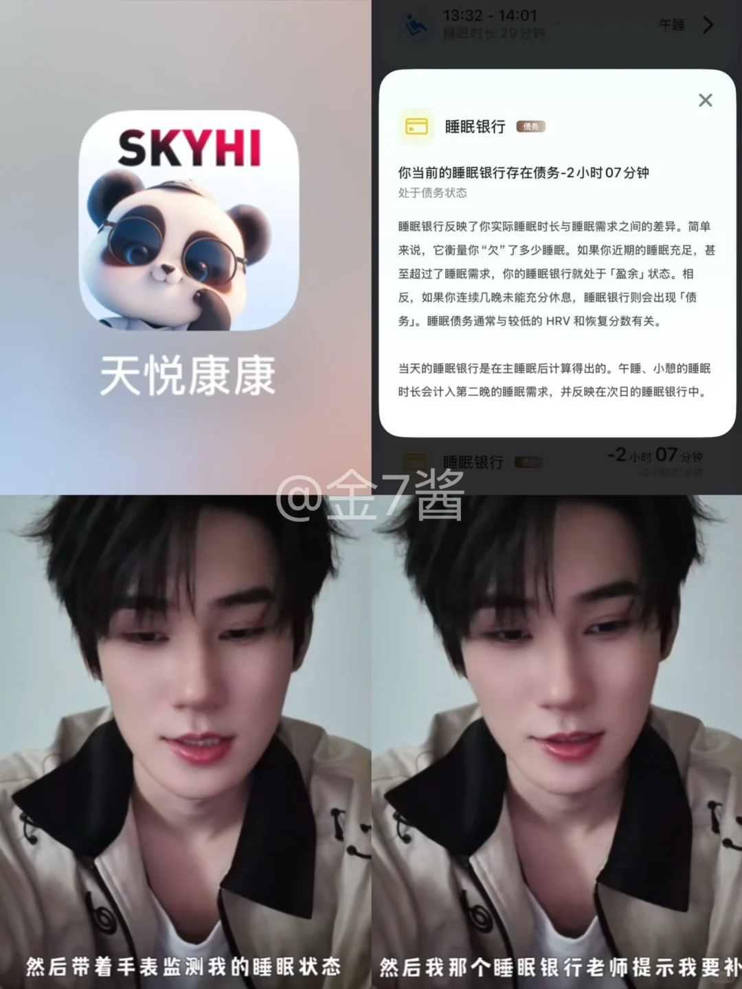 小张盲盒同款自律app✅