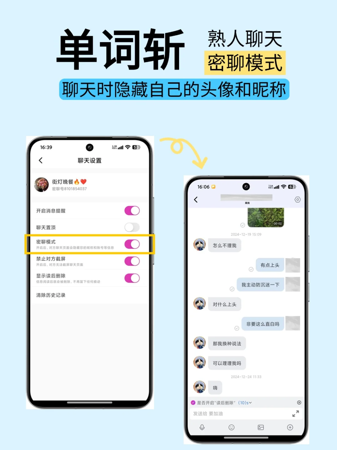 不夸张！这个app是真好用！