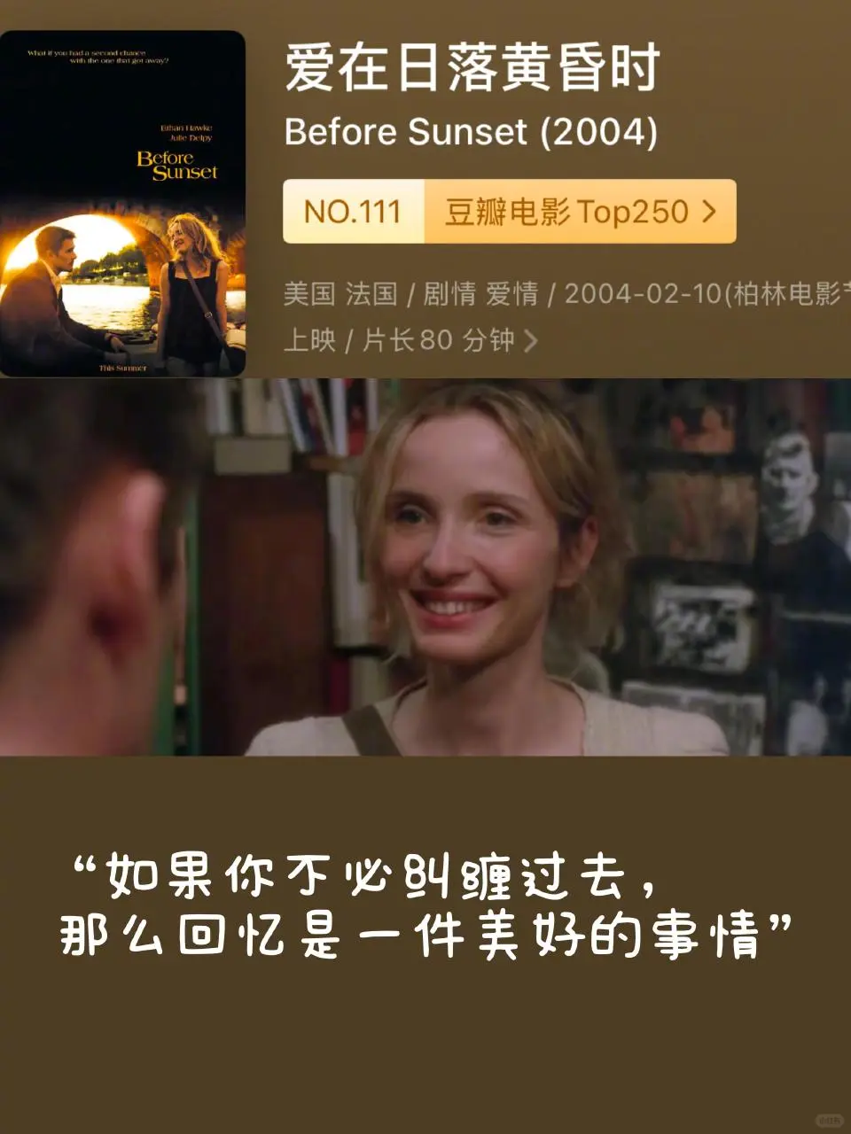 12部提高审美必看电影