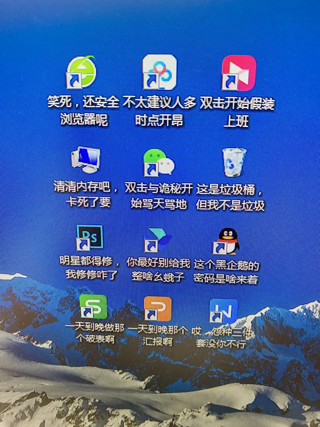 借用了一下同事电脑，笑死