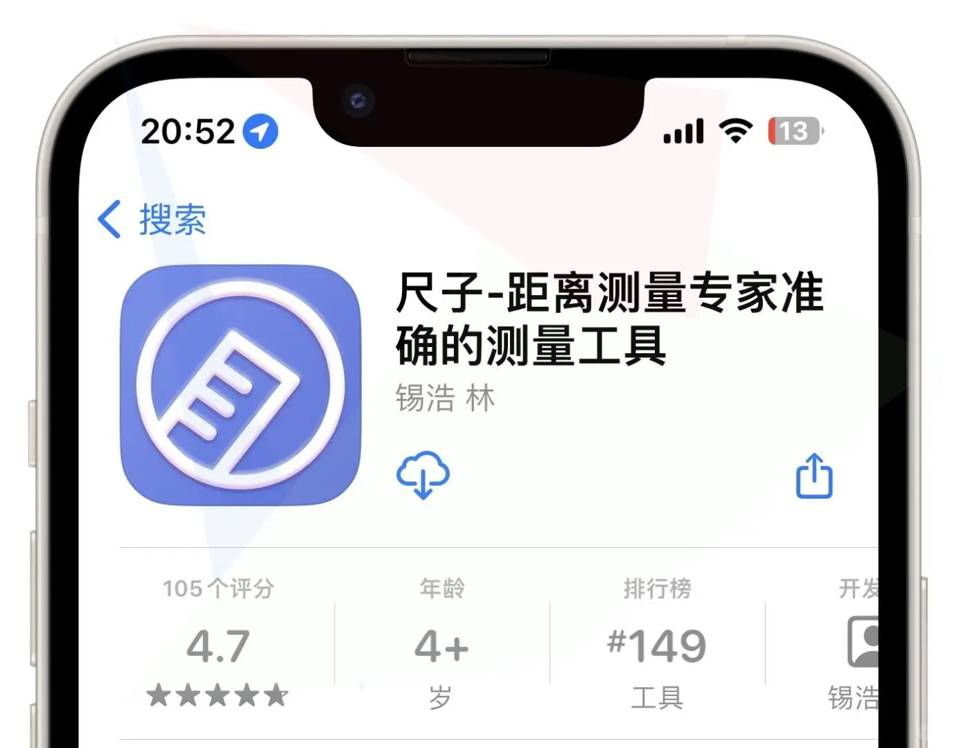 抠门女孩的追剧必备神器分享！🍎IOS通