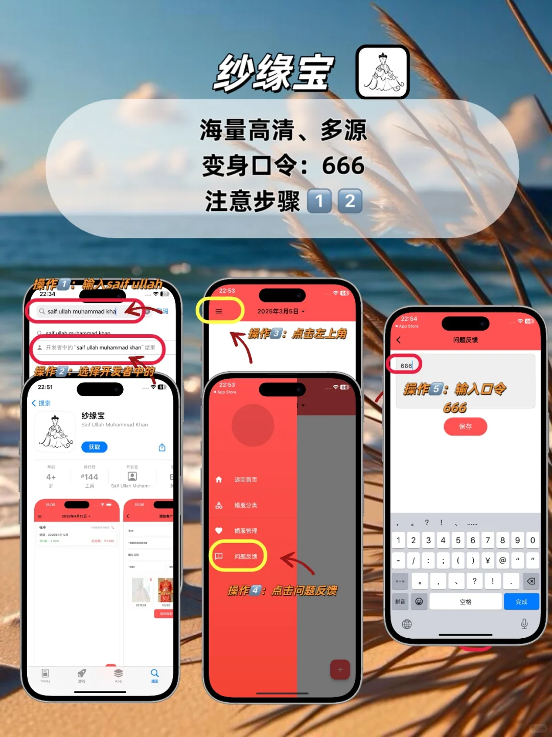 苹果ios🆓追剧神器💯
