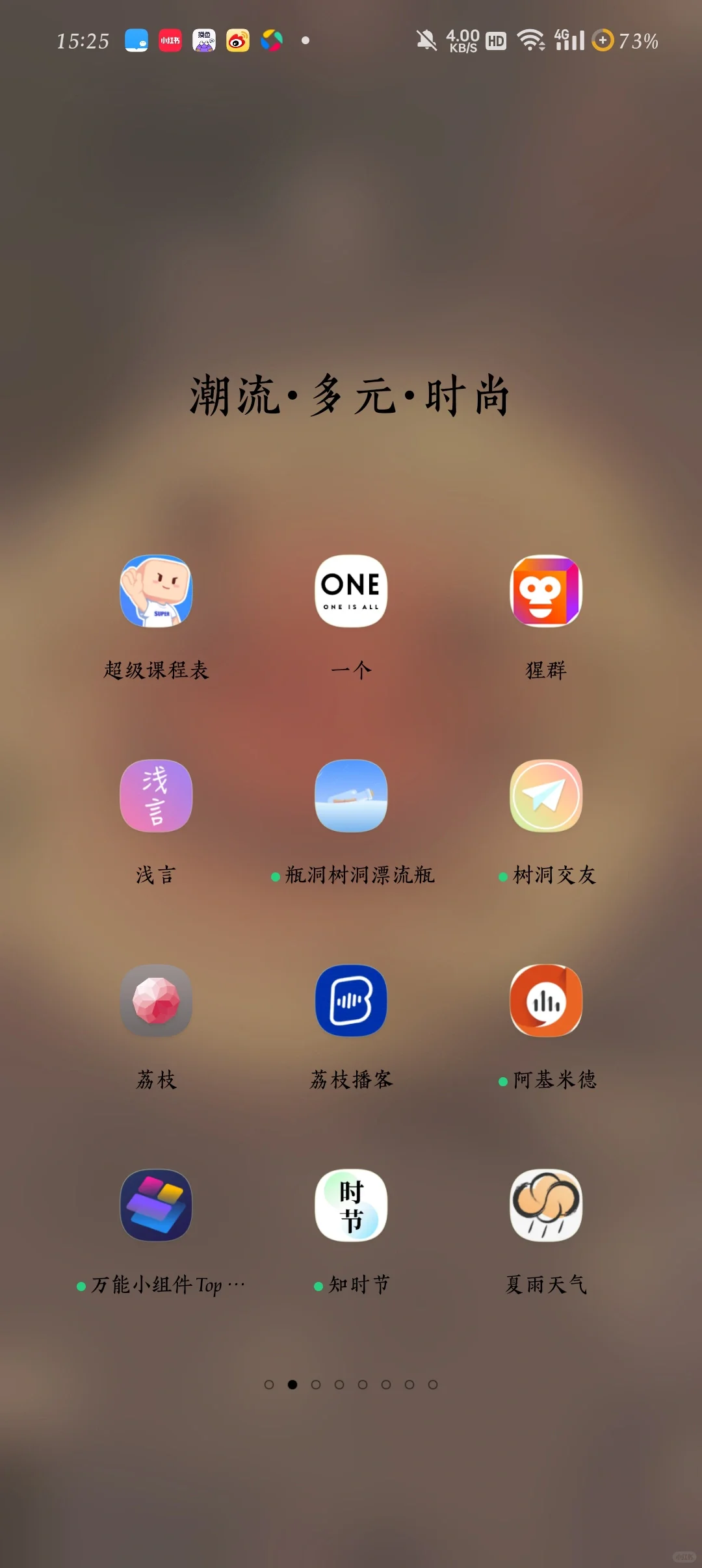 我好像发现了什么