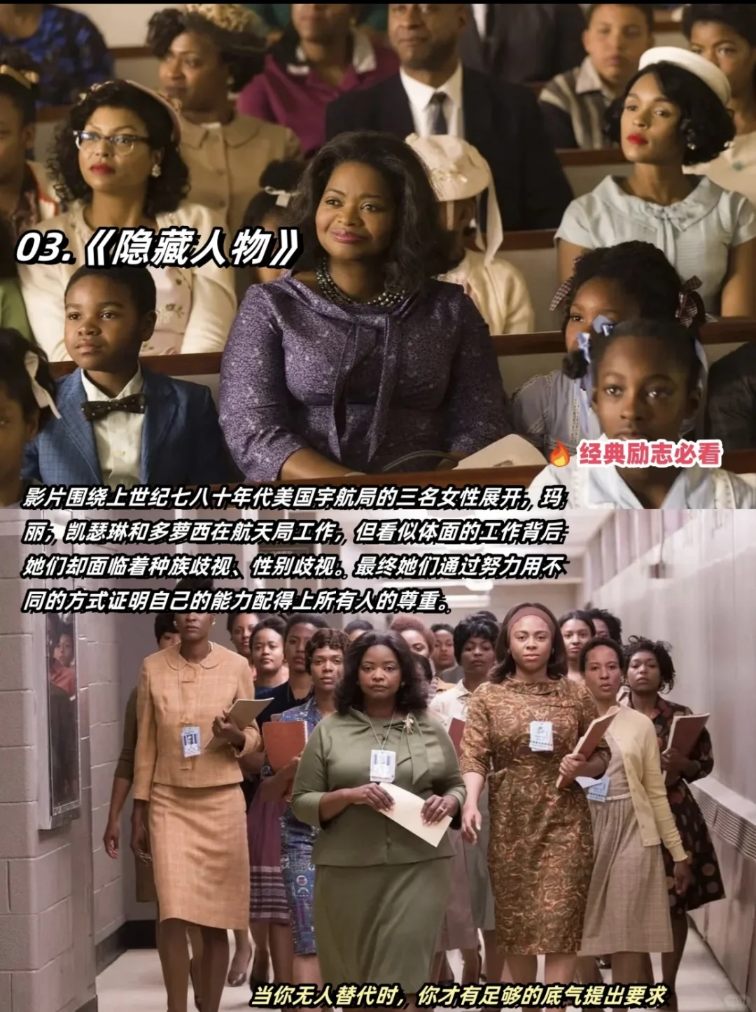 女性电影，看这些就够了🎬