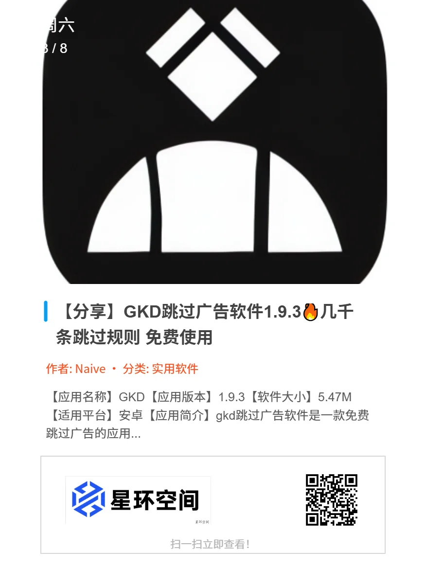 🔥私藏5款零成本宝藏APP！