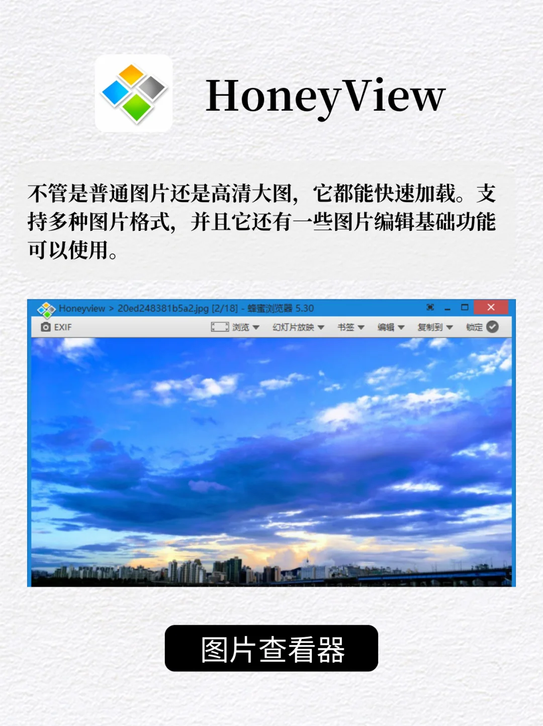 新电脑必备6大软件❗建议听劝