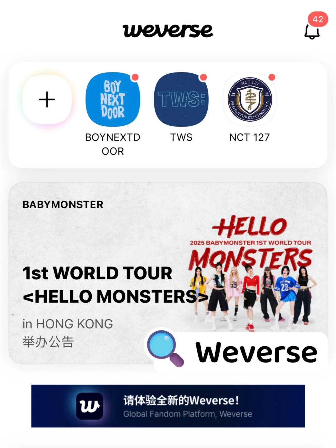 KPOP追星女必备app大盘点✨（夹带私货版