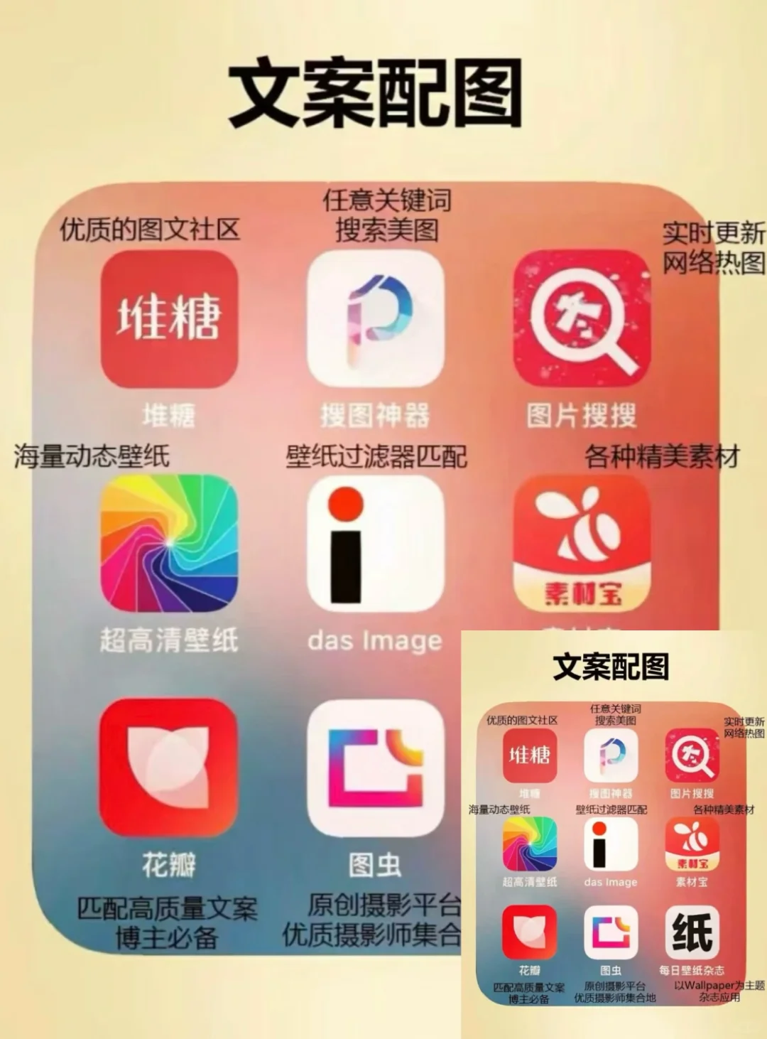 自媒体APP❗️❗️❗️|收藏码住好用🔥🔥🔥快收藏