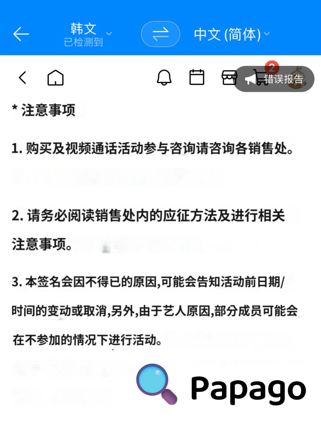 KPOP追星女必备app大盘点✨（夹带私货版