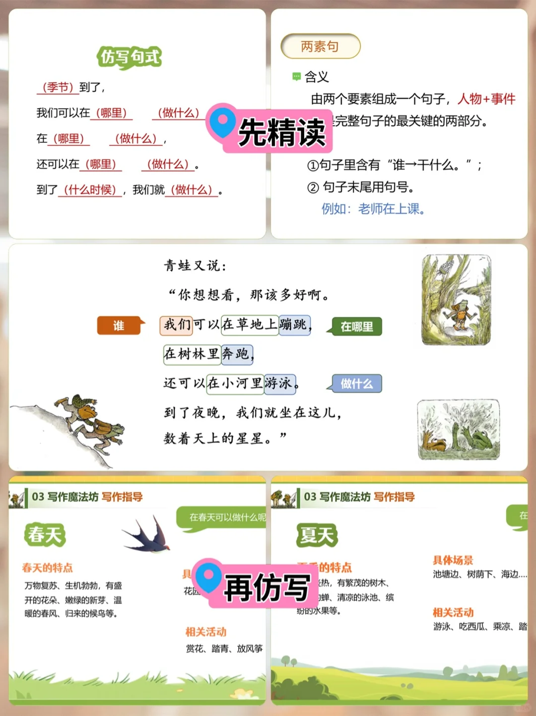 语文老师阅读打卡必备app