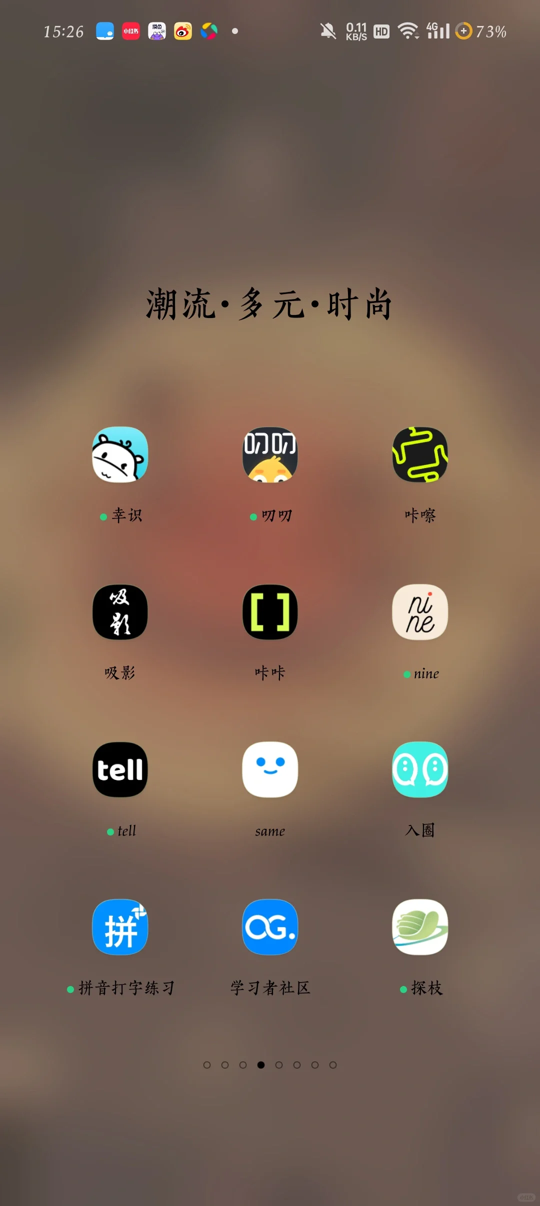 我好像发现了什么