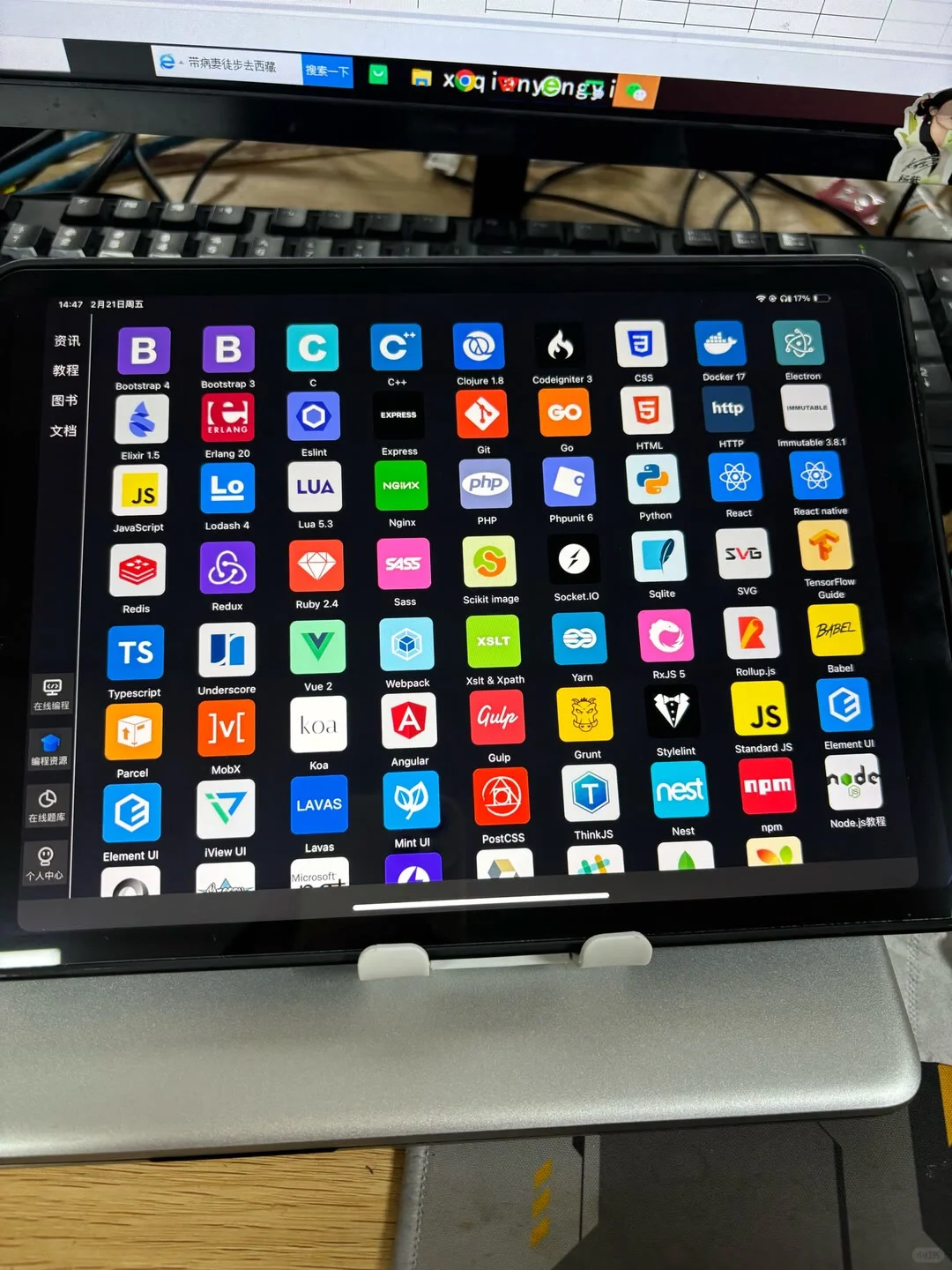 这个APP我愿称为Python界的伟大发明