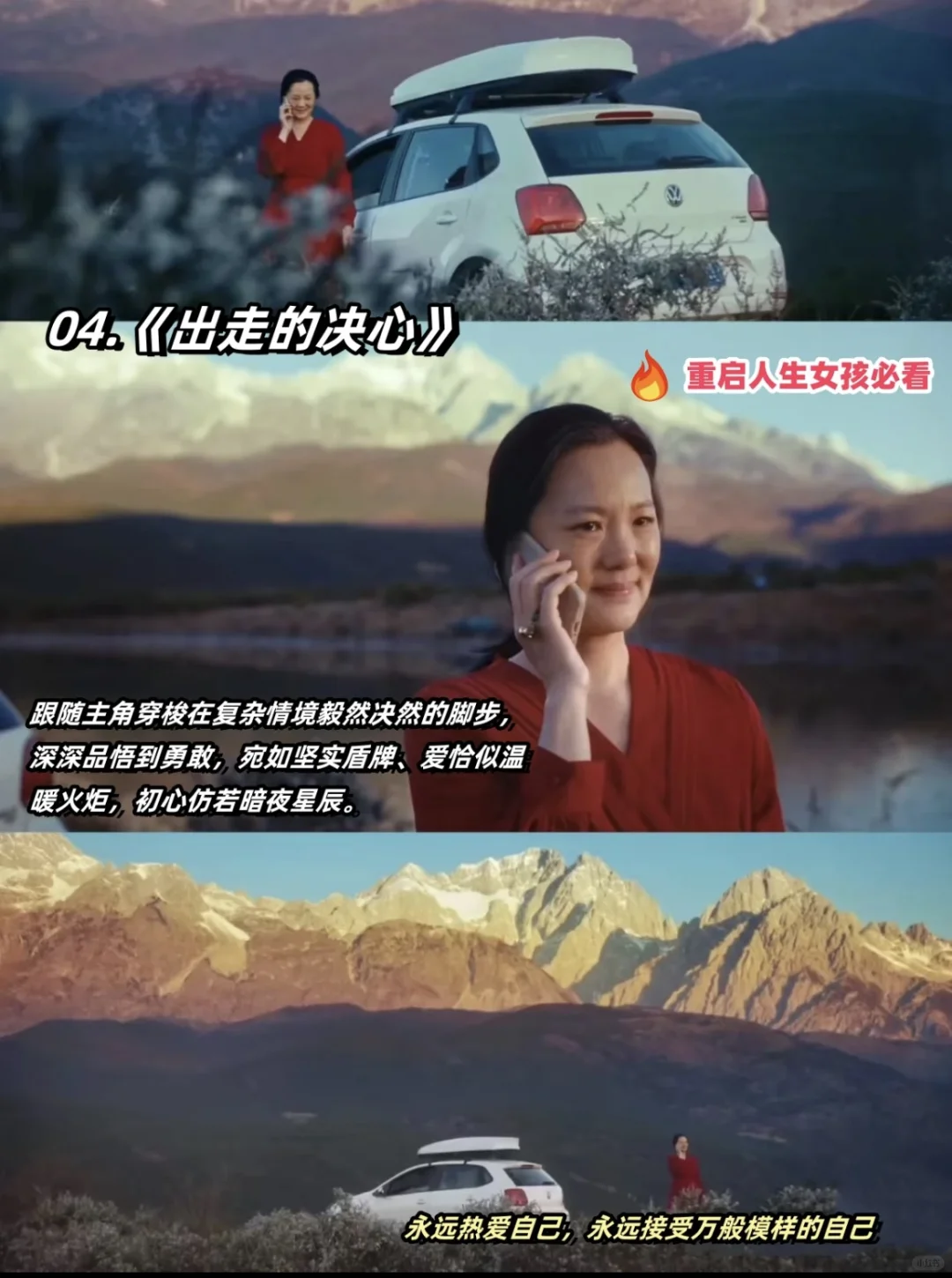 女性电影，看这些就够了🎬