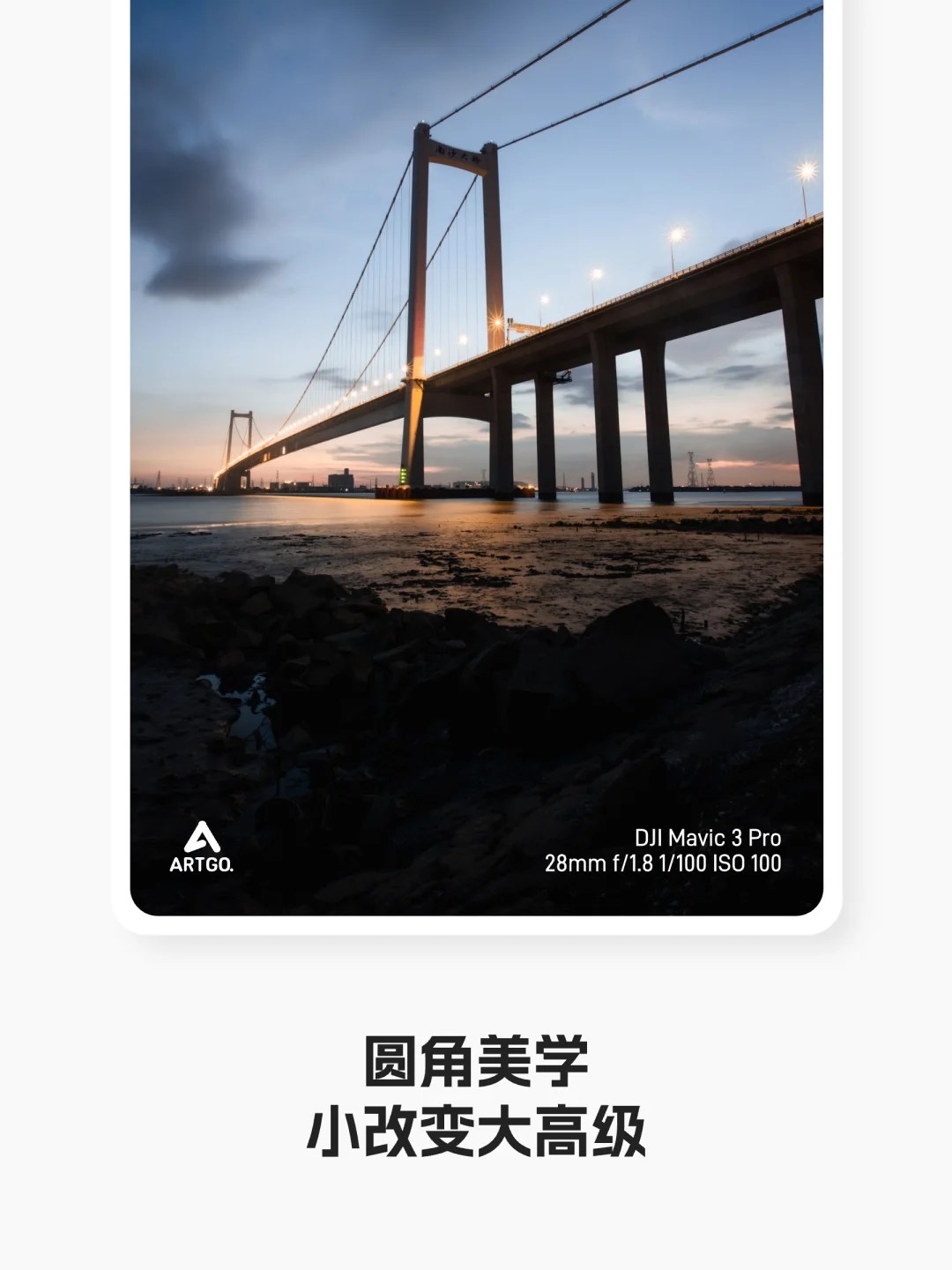 扫街旅拍必备！这是我开发iPhone水印app