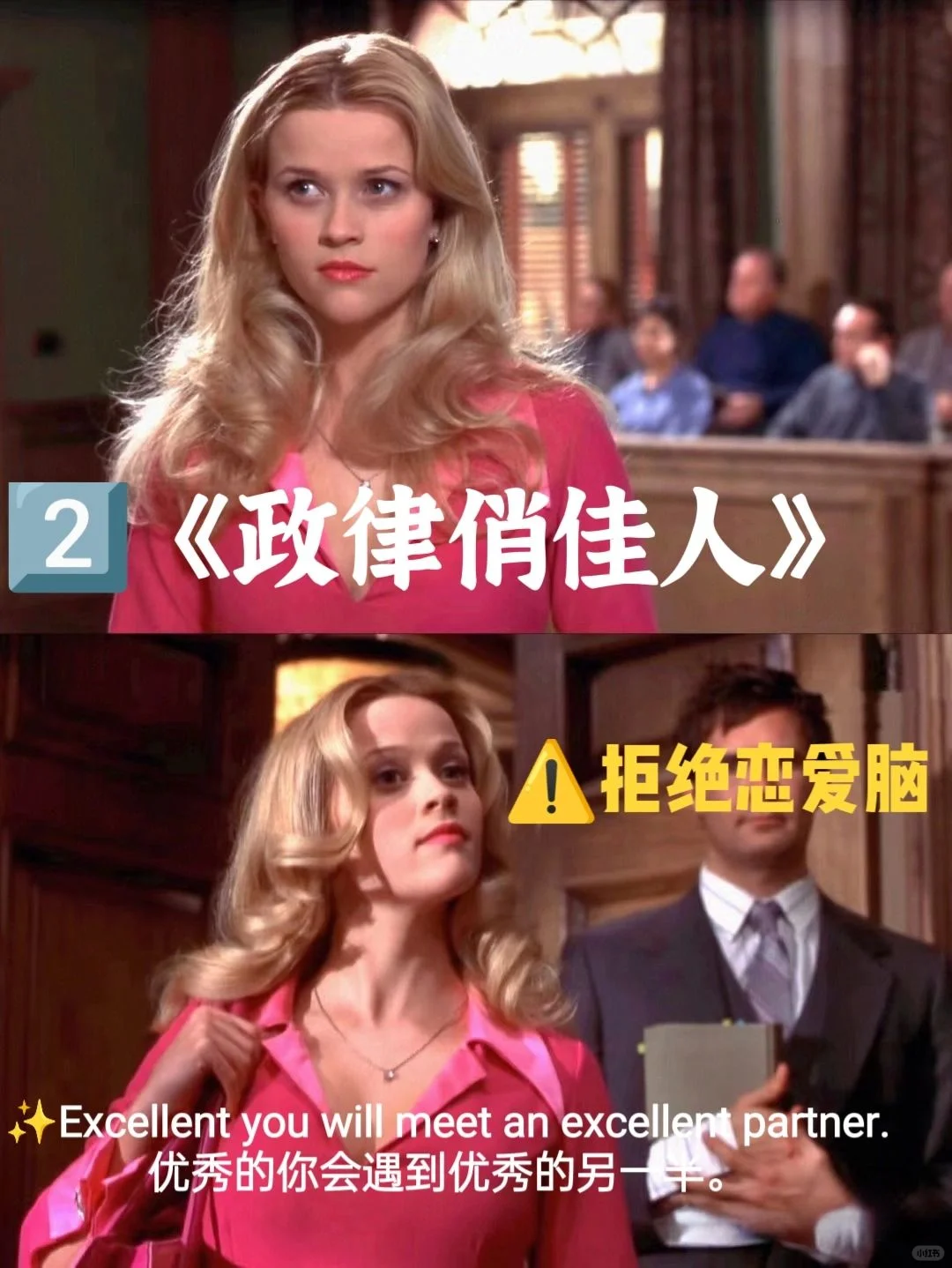 六部女性成长电影，让你摆脱讨好型人格